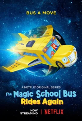 Волшебный школьный автобус снова возвращается (2017)