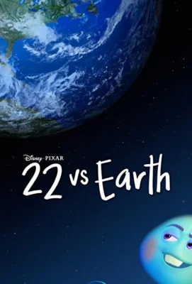 22 против Земли (2021)