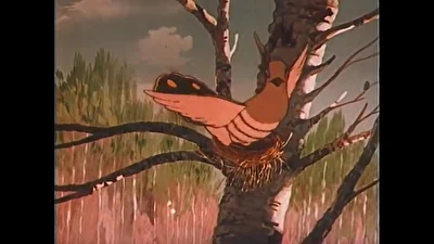 Кукушка и скворец ()