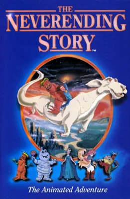 Бесконечная история (1995)