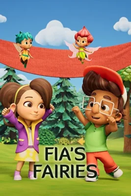 Феи Фии (2022)